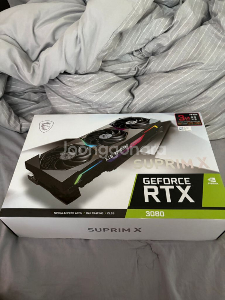 (풀박스) MSI 지포스 RTX 3080 SUPRIM--0