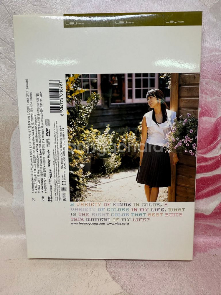 이수영 싸인앨범.2disc,THE COLORS OF M--2