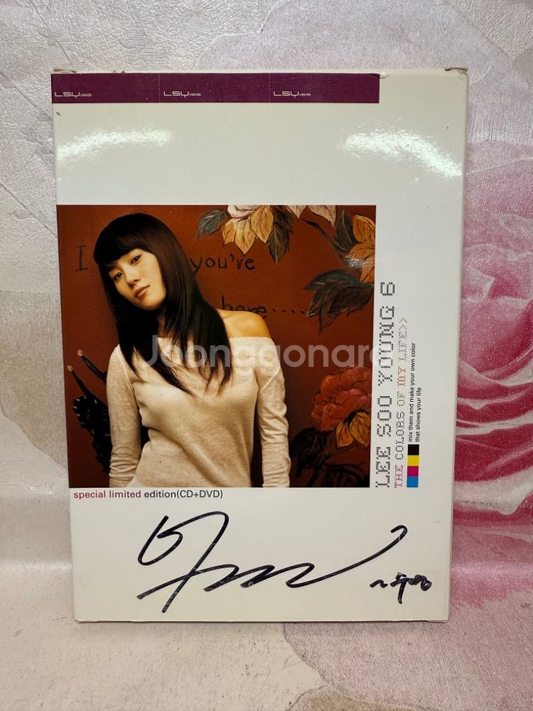 이수영 싸인앨범.2disc,THE COLORS OF M--1