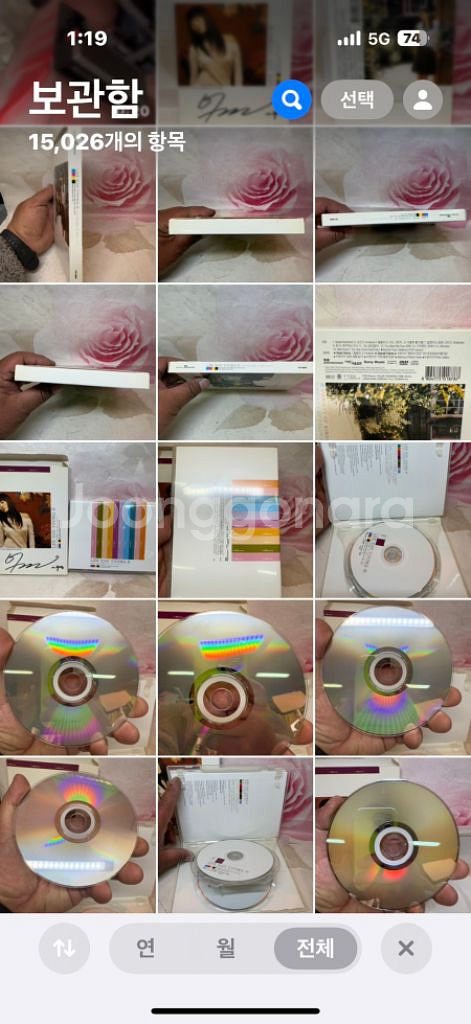 이수영 싸인앨범.2disc,THE COLORS OF M--9