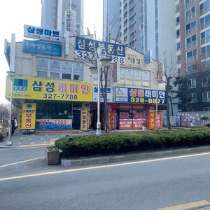 아파트 상가