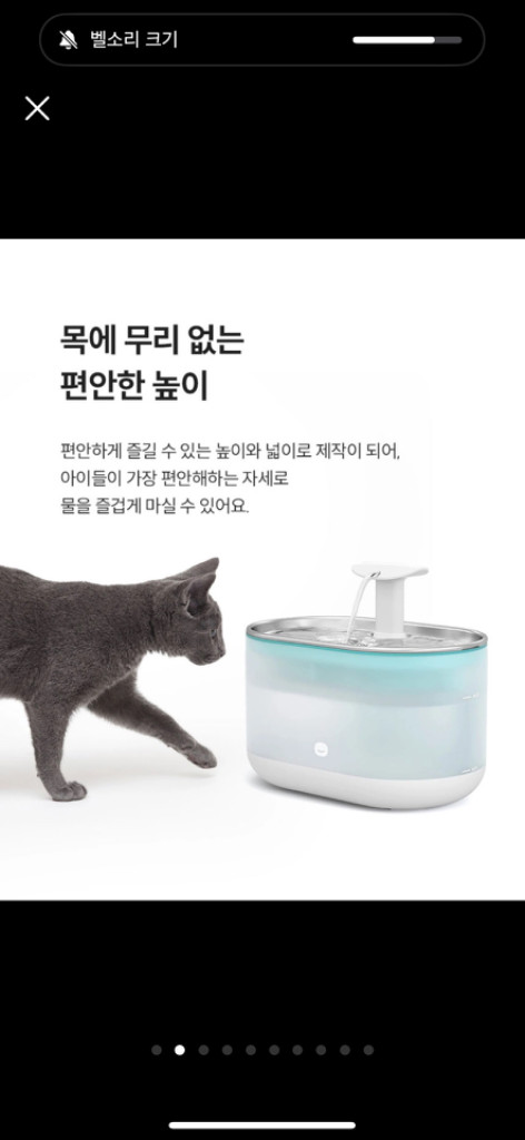 헤이홈 5중필터 펫정수기 이미지