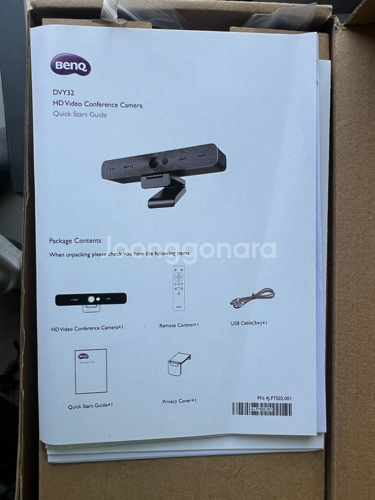 벤큐 스마트 4K 카메라 DVY32--1