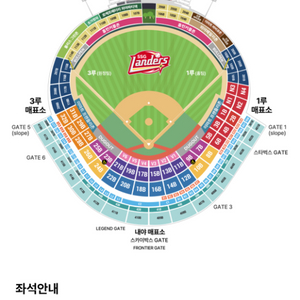 3월22일 개막전 SSG VS 두산 티켓 구해요