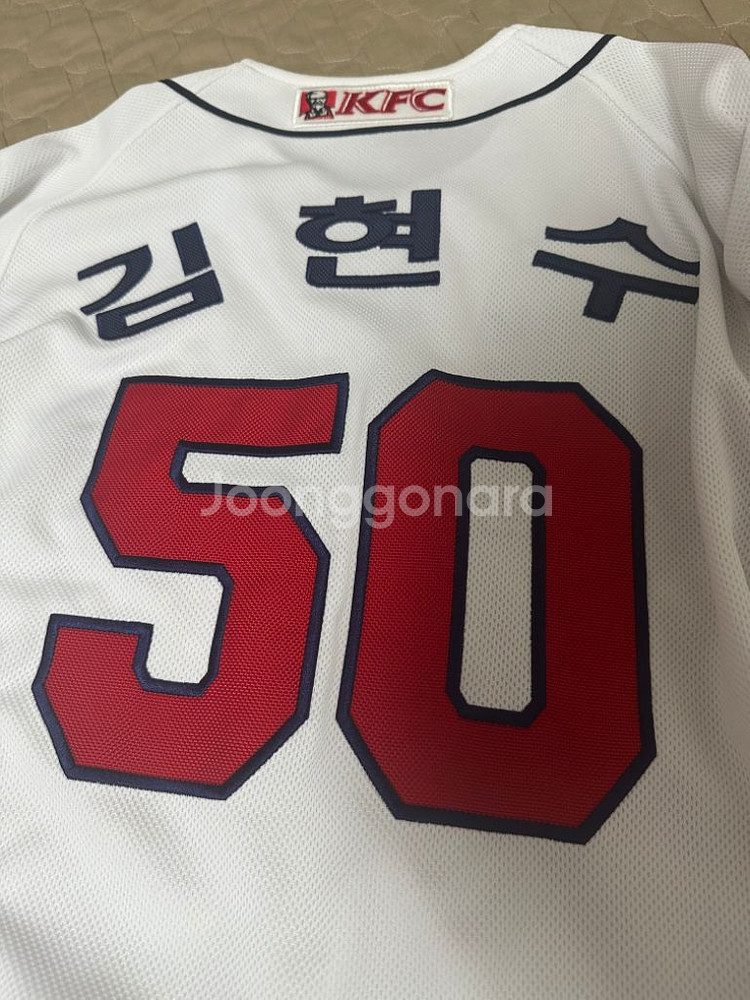 두산 베어스 김현수 자수마킹 유니폼 100--2