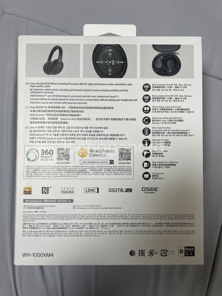 소니 헤드셋 wh-1000xm4--1
