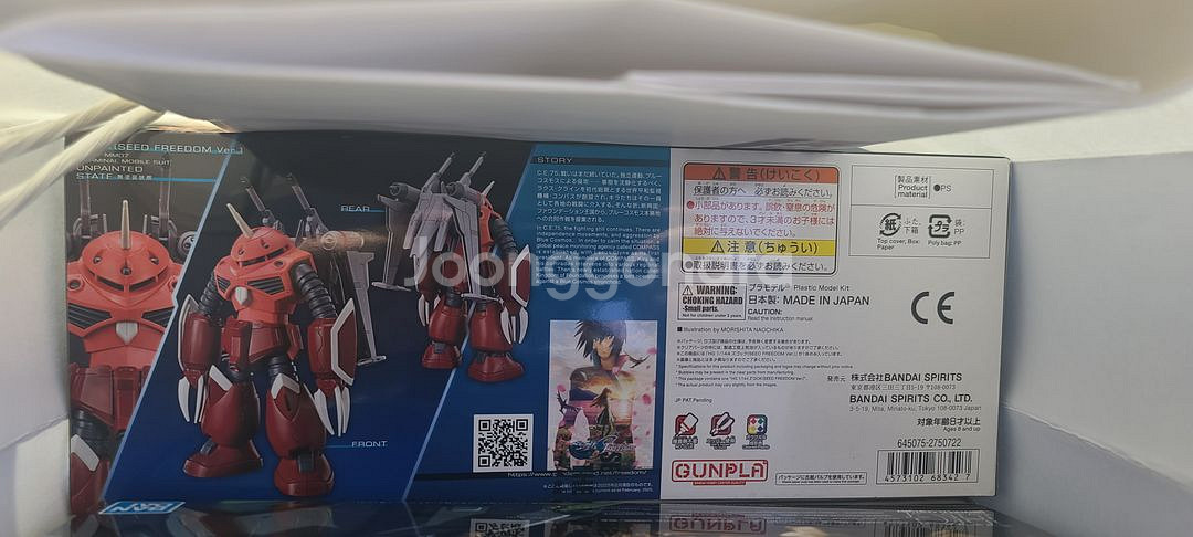 HG 시드즈고크+캐벌리어 일괄 용산 직거래 (건담)--1