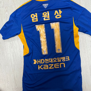 울산hd 24 홈 유니폼 엄원상 s
