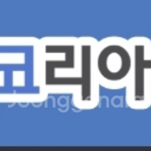 펨코 잉여력3만포 8만원에 팝니다