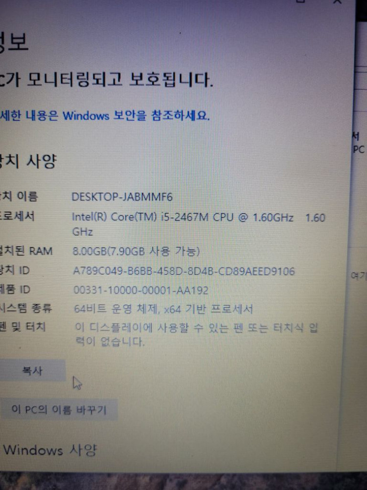 삼성 NT530U3B-A54B 노트북--4