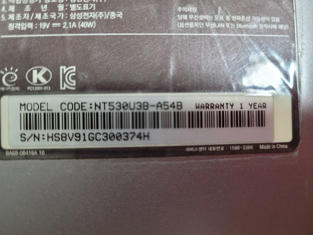 삼성 NT530U3B-A54B 노트북--3