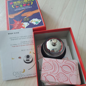 할리갈리익스트림 입니다