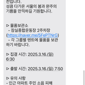 서울마라톤 배번판매(서울, 의정부) 10km