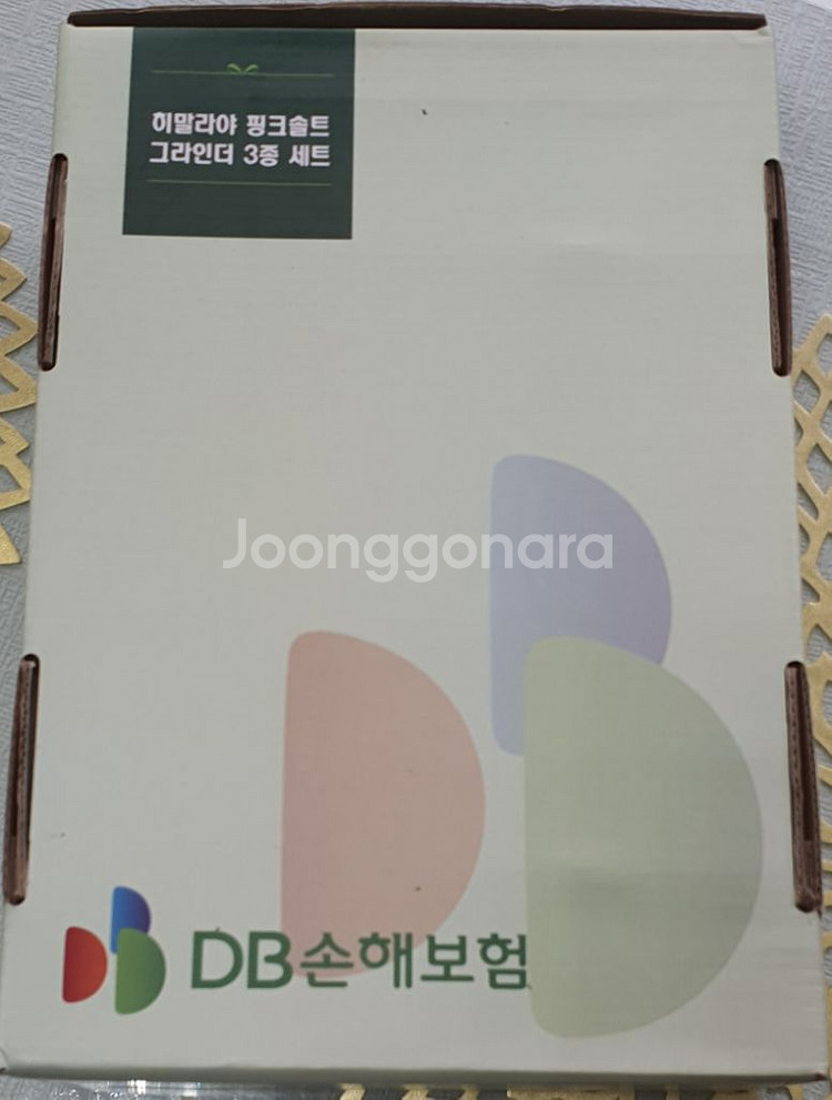 핑크솔트 3종--5