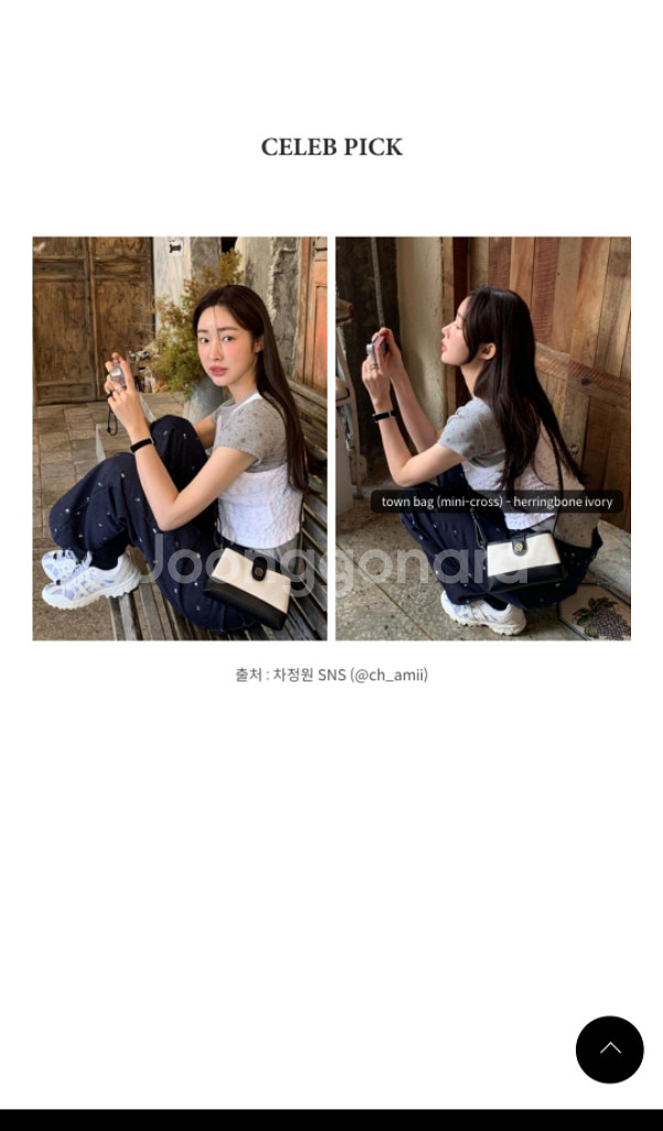 드파운드 town 백--0