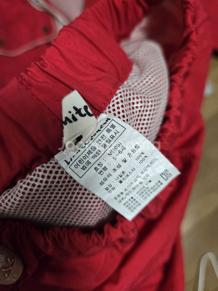 리미떼두두 레드포인트 바람막이 + 반바지m사이즈--4