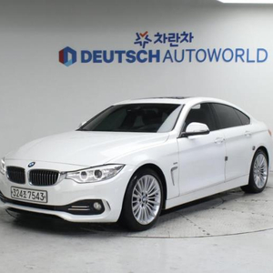 @17년식 4시리즈(1세대) 그란쿠페 420d 럭셔리