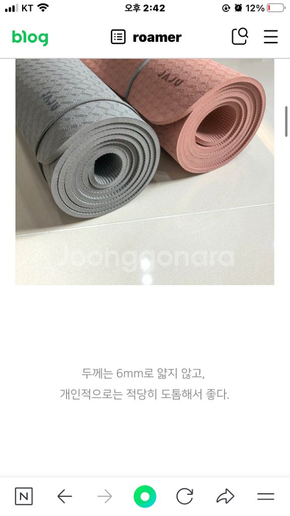 JAJU 6mm 요가 매트 총길이 173--2