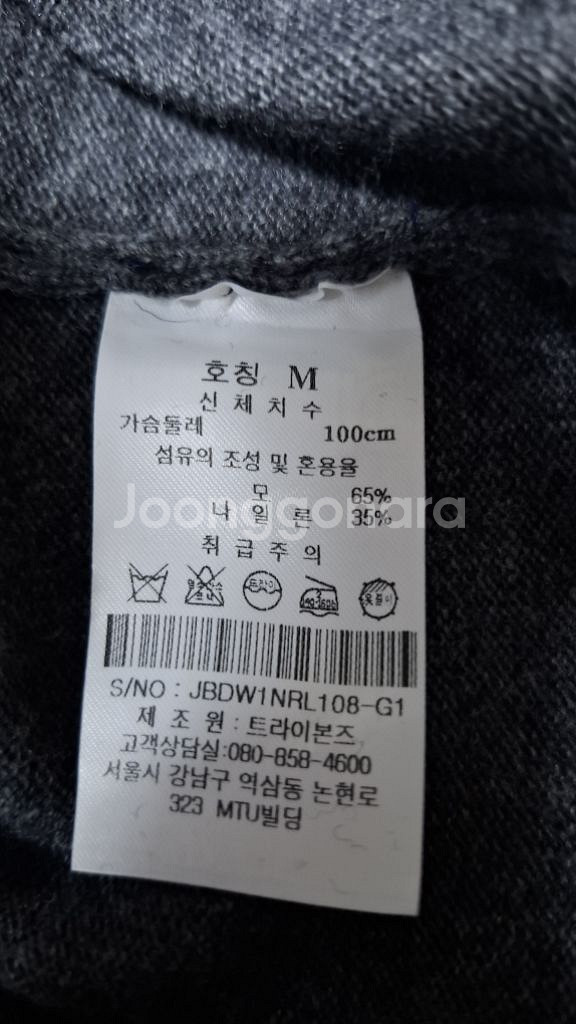 질바이질스튜어트 모혼방 니트 100--6