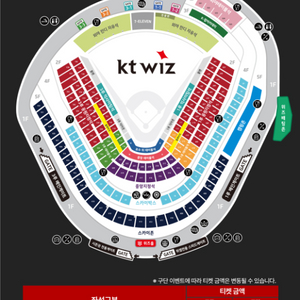 3/23(일) 한화 VS KT 3루 응원단 통로 2연