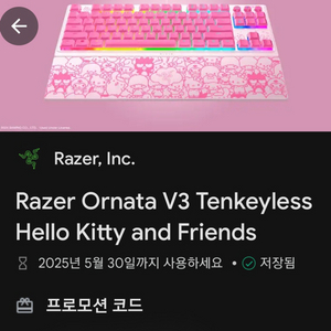 razer ornata v3 hellokitty