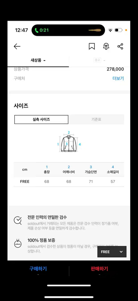 마뗑킴 자켓(점퍼) Free--1