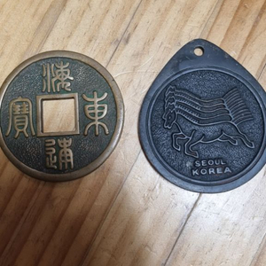 70년대기념패2점