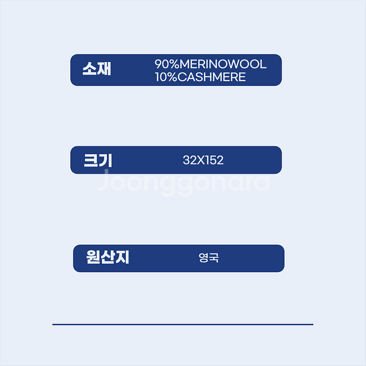 버버리머플러 다크레드 울 90%MERINOWOOL새상품--4