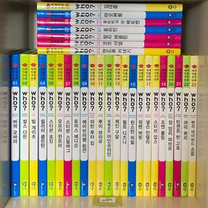 who? 세계인물교양만화 세트 - 전60권