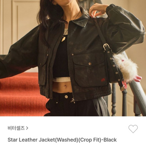 비터셀즈 레더 Star Leather Jacket 블랙