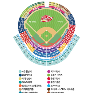 2025년3/22일 ssg/두산 개막전 티켓 구합니다