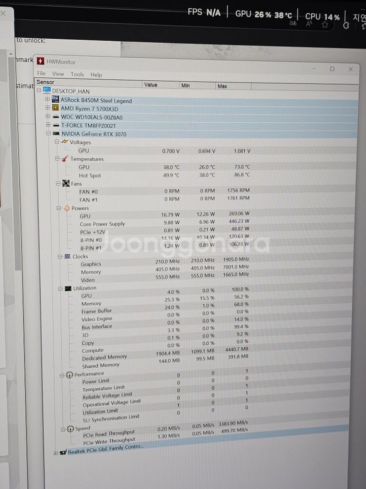 이엠텍 RTX3070 블랙몬스터 OC D6 8G 콜오브--3