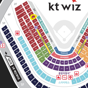 3/23 KT vs 한화 개막전 티켓양도(3루 2연석)