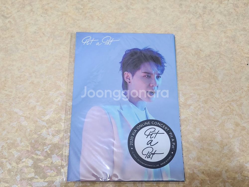 김준수 굿즈--4