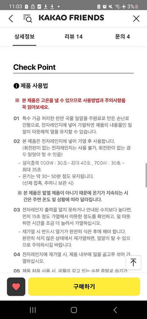 너구리 라이언 손난로 라이언인형 핫팩 인테리어소품--5