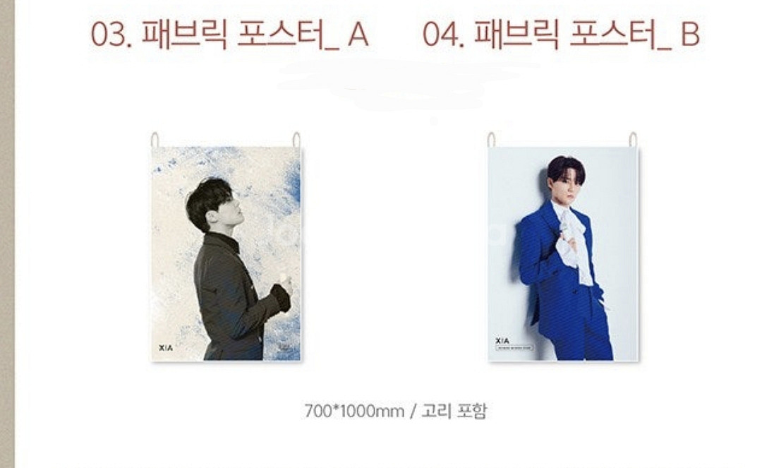 김준수 굿즈--1