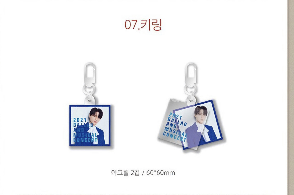 김준수 굿즈--3