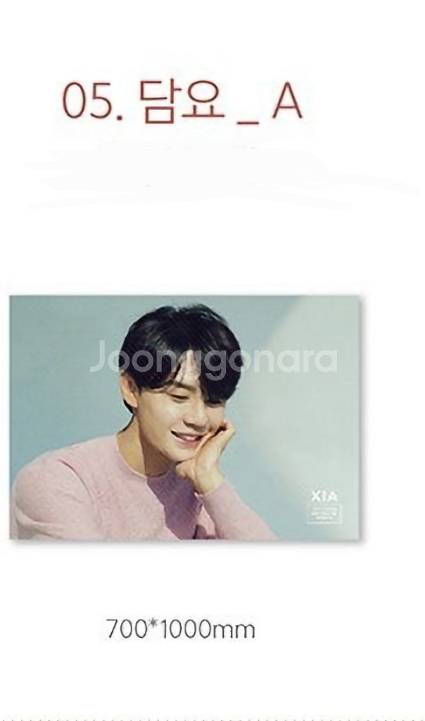 김준수 굿즈--1
