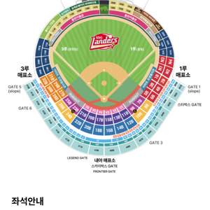 ssg랜더스vs두산 개막전 티켓 삽니다