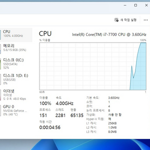 나름고사양 i7 7700 GTX 1070 컴퓨터