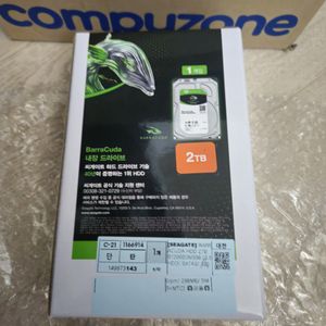 씨게이트 2TB HDD ST2000DM008