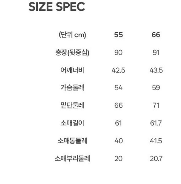 [크레송] 배색 퀼팅 후드 덕다운 판매해요--7