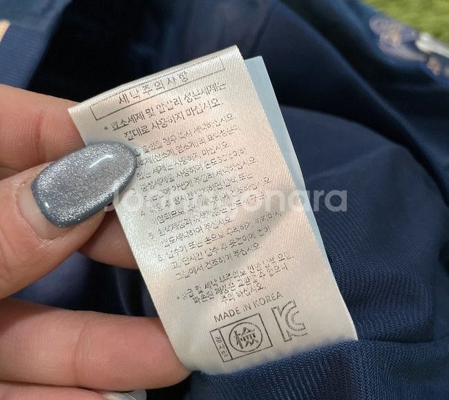 Nc다이노스 통합우승 유니폼 점퍼 야구 잠바 100/L--5