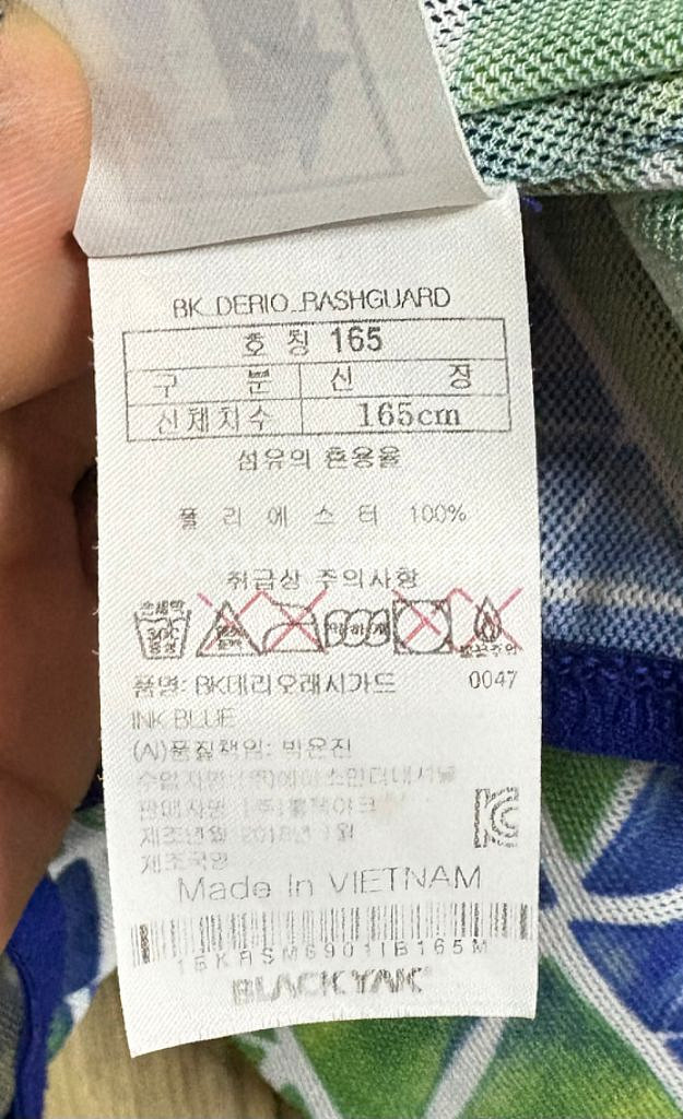 블랙야크 주니어 여름 후드집업 165호--5