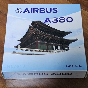 1:400 대한항공 A380 HL7613 비행기모형