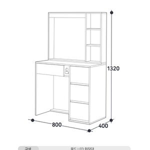 동서가구 화장대 판매합니다