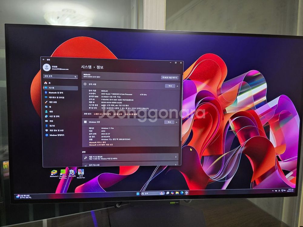 9800x3D 32G 2TB 판매합니다--2
