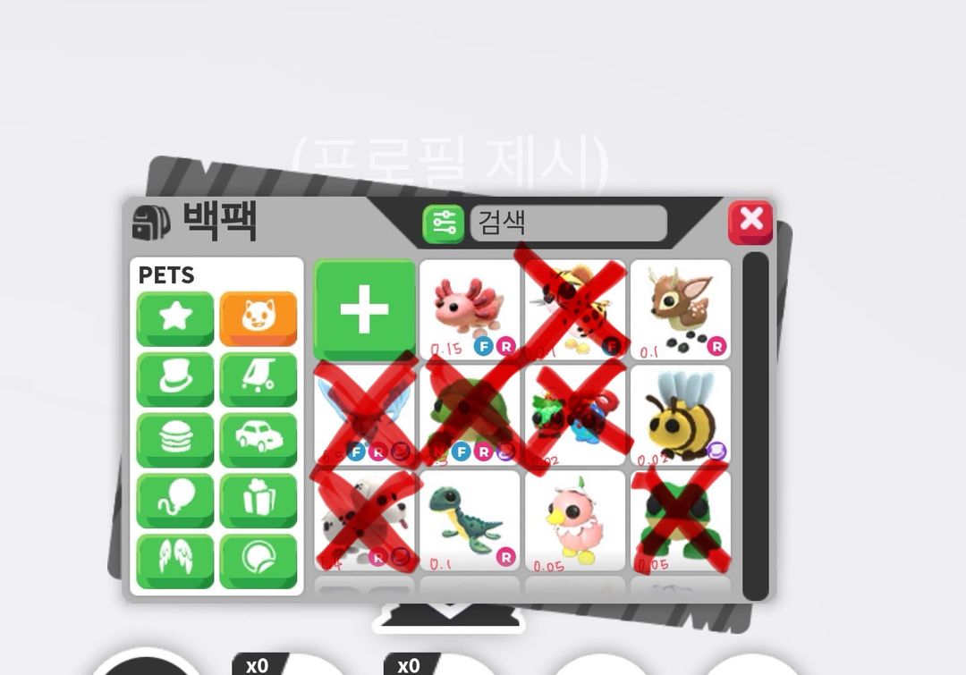 입양하세요 펫 팔아요!