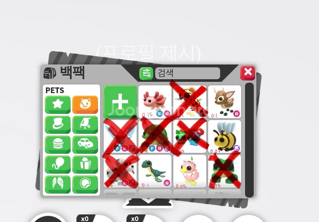 입양하세요 펫 팔아요!--0