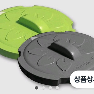 싱크케어 센서뚜껑